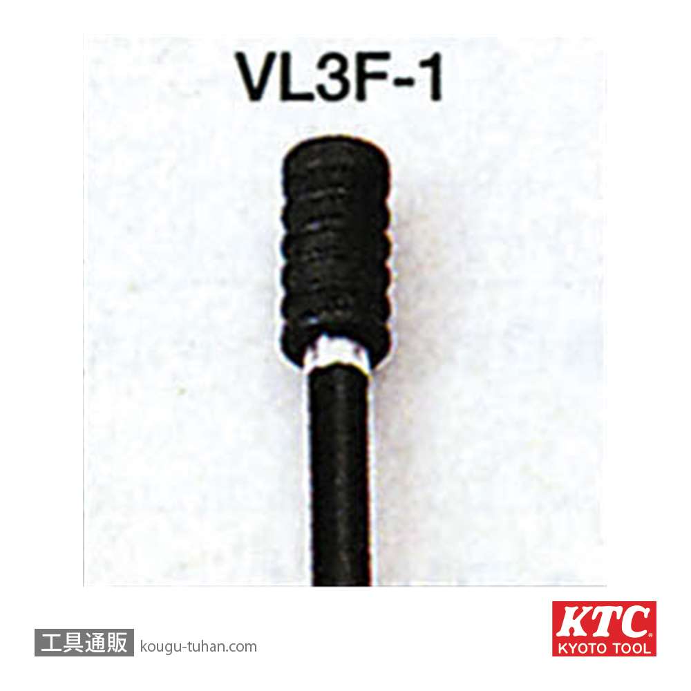 KTC VL3F-1 マグネットハンド自在タイプ(小)画像