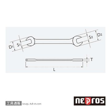 ネプロス NS2-0810 ネプロス・両口スパナの画像