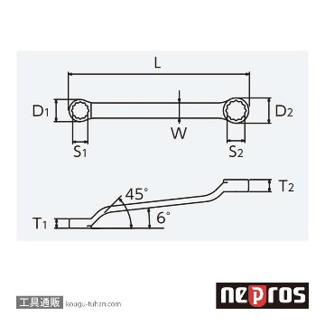 ネプロス NM5S-0810 ネプロス・45°ショートめがねレンチの画像