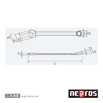 ネプロス NMS2L-11/32 ネプロス・ロングコンビネーションレンチの画像