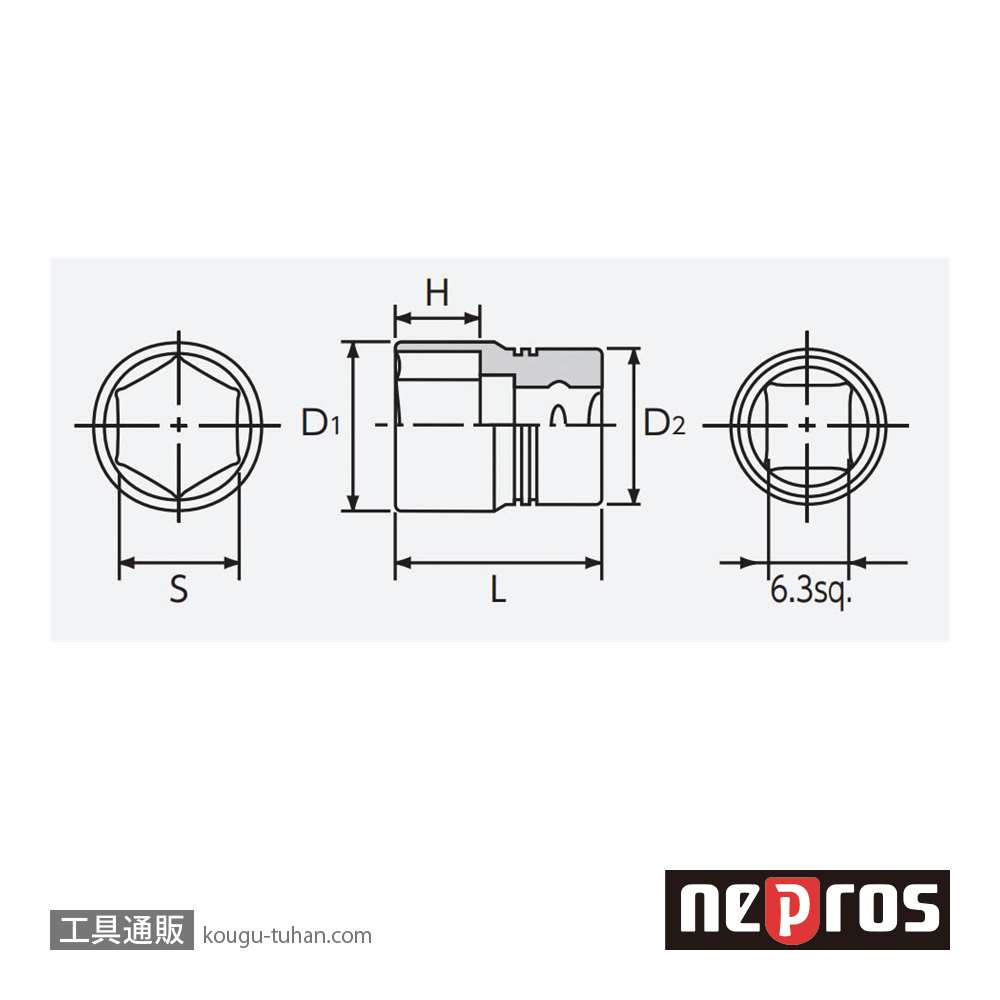 ネプロス NB2-10 (6.3SQ) ネプロス・ソケット (六角)の画像