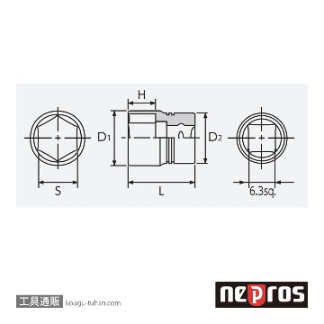 ネプロス NB2-10 (6.3SQ) ネプロス・ソケット (六角)画像