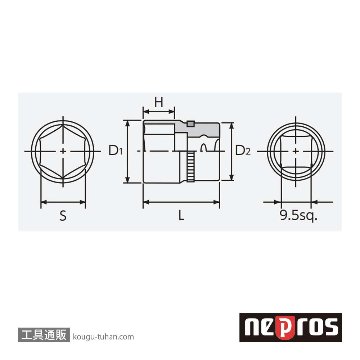 ネプロス NB3-055 (9.5SQ) ネプロス・ソケット (六角)の画像