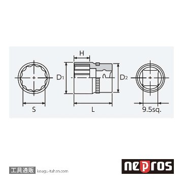 ネプロス NB3-08W (9.5SQ) ネプロス・ソケット (十二角)画像