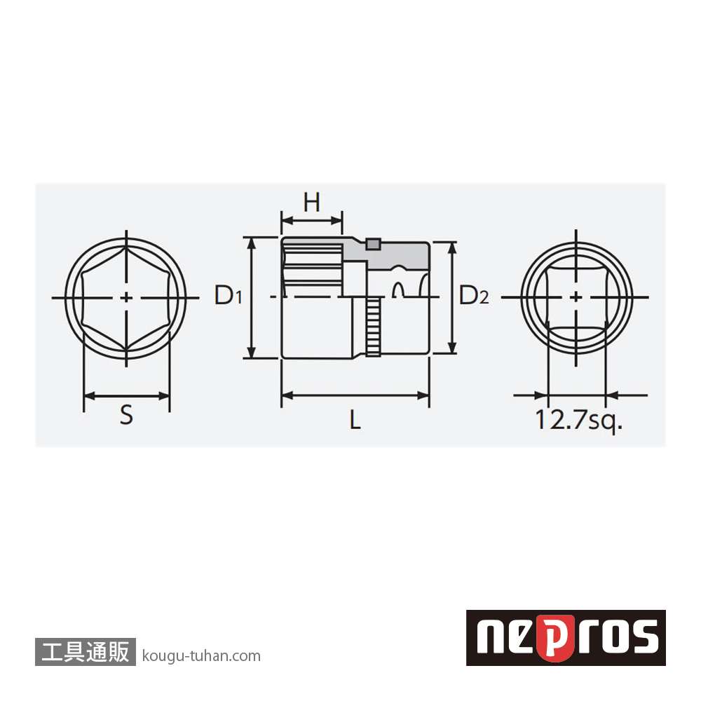 ネプロス NB4-10 (12.7SQ) ネプロス・ソケット(六角)の画像