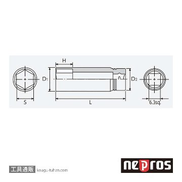 ネプロス NB2L-04 (6.3SQ)ネプロス・ディープソケット (六角)の画像