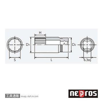 ネプロス NB2M-06W (6.3SQ)ネプロス・セミディープソケット十二角の画像