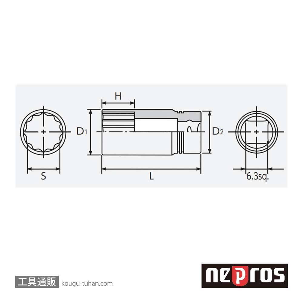 ネプロス NB2M-12W (6.3SQ)ネプロス・セミディープソケット十二角の画像