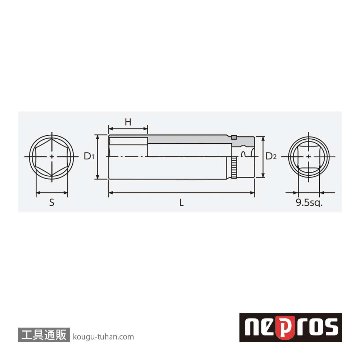 ネプロス NB3L-055 (9.5SQ) ネプロス・ディープソケット(六角)の画像