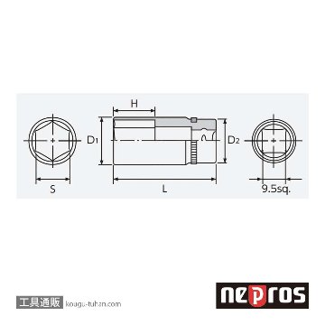 ネプロス NB3M-055 (9.5SQ)ネプロス・セミディープソケット(六角)の画像