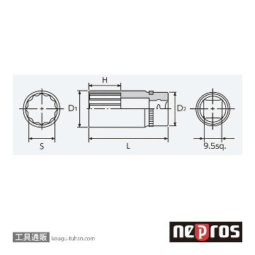 ネプロス NB3M-08W 9.5SQ ネプロス・セミディープソケット(十二角の画像