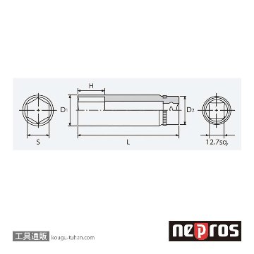 ネプロス NB4L-10( 12.7SQ)ネプロス・ディープソケット(六角)の画像