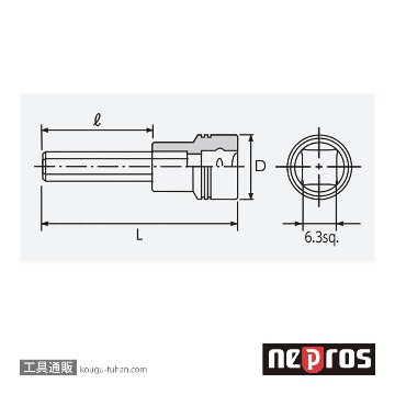 ネプロス NBT2-025 (6.3SQ)ネプロス・ヘキサゴンソケット画像