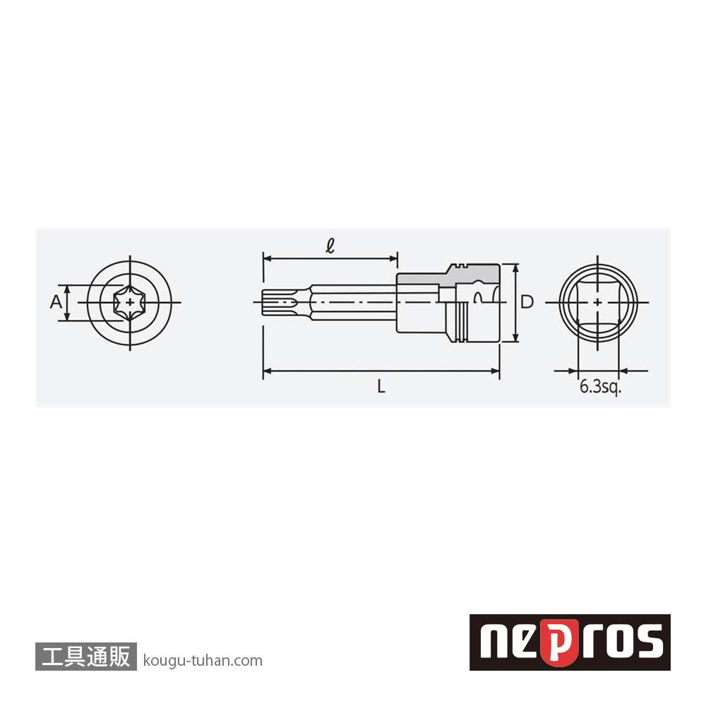 ネプロス NQ4T10 (6.3SQ)ネプロス・トルクスビットソケットの画像