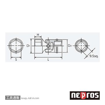 ネプロス NB3-08JU (9.5SQ)ネプロス・ユニバーサルソケット画像