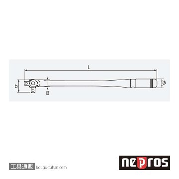 ネプロス NBS2L (6.3SQ)ネプロス・ロングスピンナハンドルの画像