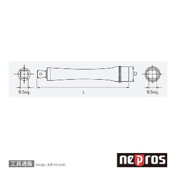 ネプロス NBE3-030JW (9.5SQ)ネプロス・ウォブルエクステンションバー画像