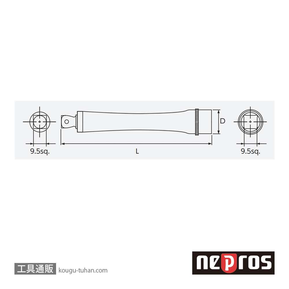 ネプロス NBE3-150JW (9.5SQ)ネプロス・ウォブルエクステンションバーの画像