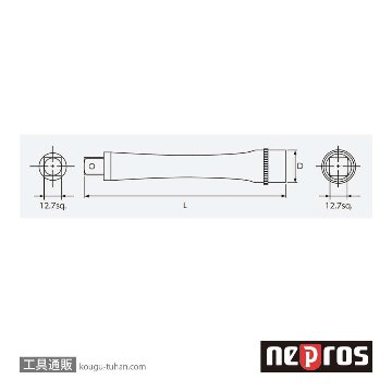 ネプロス NBE4-075 (12.7SQ)ネプロス・エクステンションバーの画像