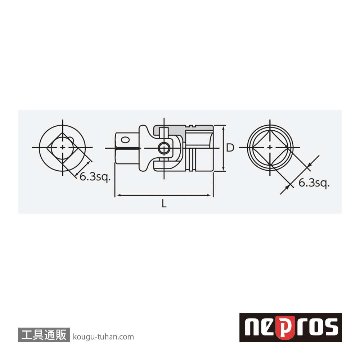 ネプロス NBJ2 (6.3SQ)ネプロス・ユニバーサルジョイントの画像