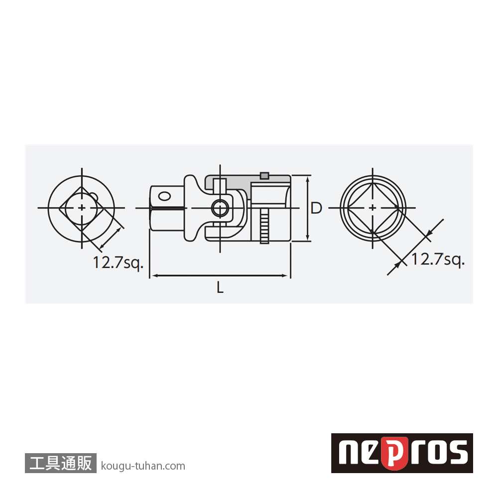 ネプロス NBJ4 (12.7SQ)ネプロス・ユニバーサルジョイントの画像