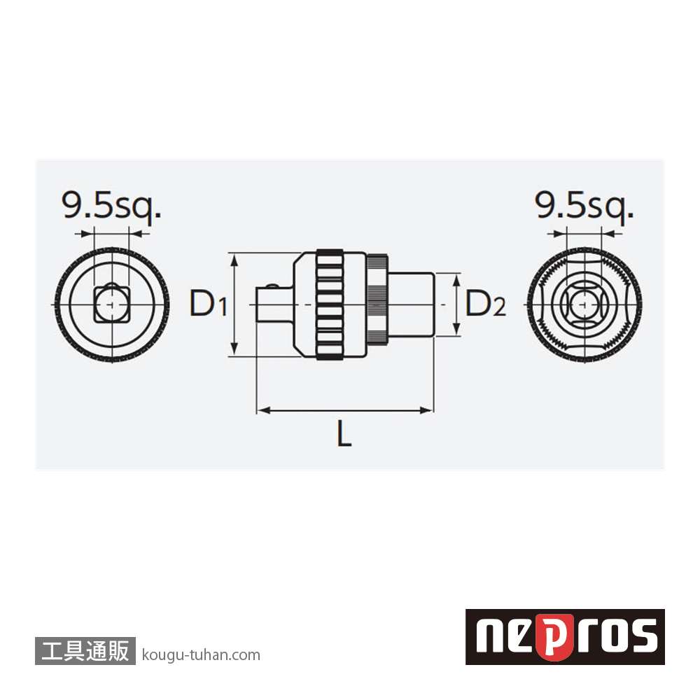 ネプロス NBRA3 (9.5SQ)ネプロス・ラチェットアダプタ画像