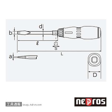 ネプロス ND1M2-8 ネプロス・樹脂柄ドライバ(マイナス)画像
