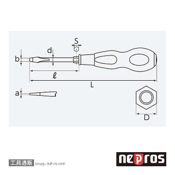 ネプロス ND3M-055 ネプロス・木柄ドライバ(マイナス)の画像