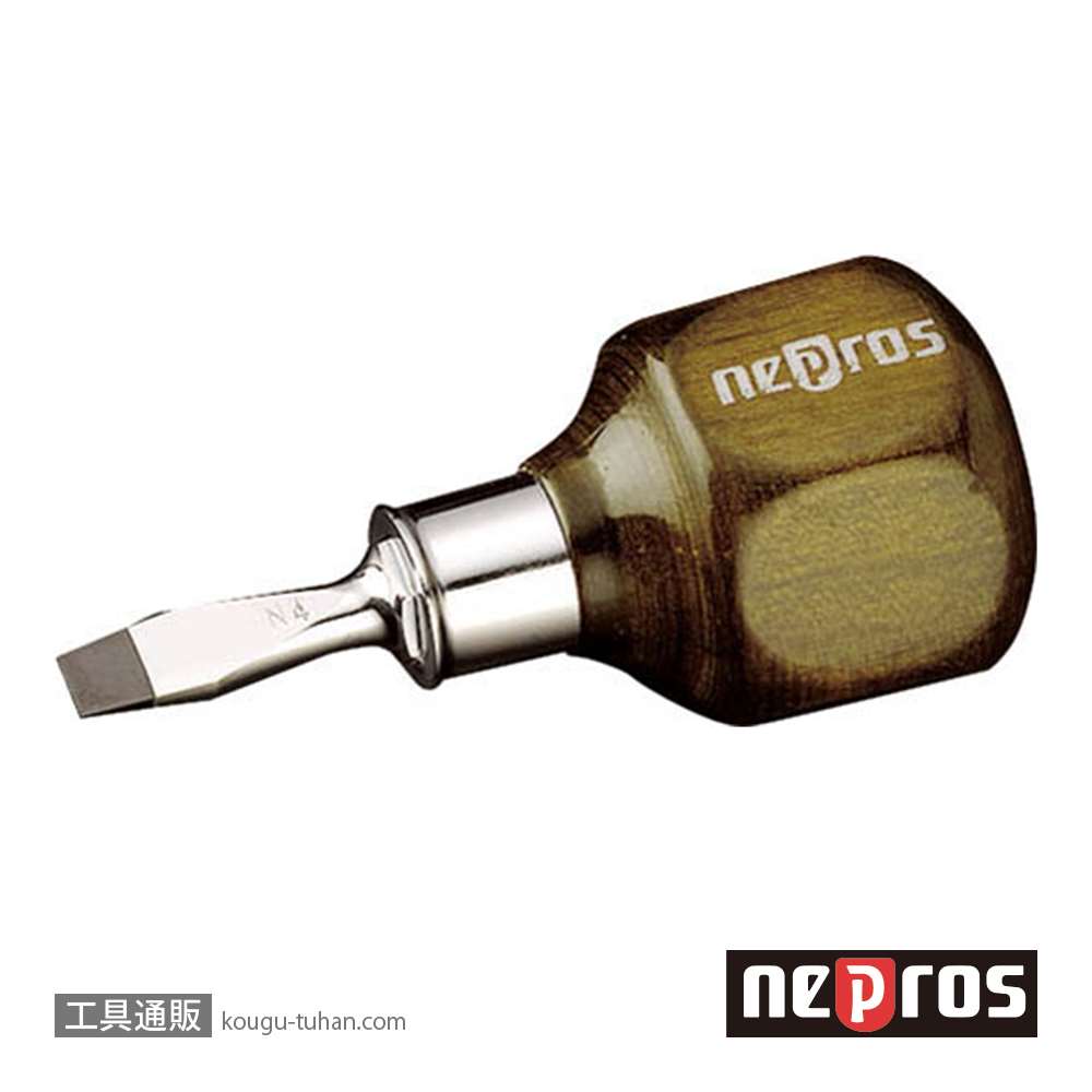 ネプロス ND3MS-06 ネプロス・木柄スタッビドライバ(マイナス)画像