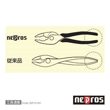 ネプロス NPJ-200 ネプロス・プライヤ画像