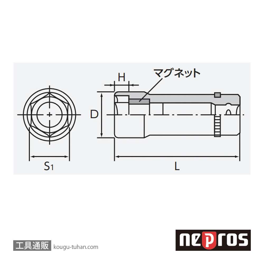 ネプロス NB3-13SP (9.5SQ) ネプロス・プラグレンチの画像