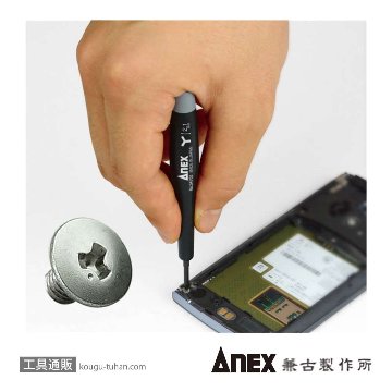 ANEX NO.3470-I 特殊精密ドライバーY型(2.1)画像