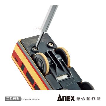 ANEX NO.33 三角ネジ用差替式ドライバー 2.0/2.2MM画像