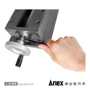 ANEX NO.6102 スリムオフセットドライバー (-)6X10画像