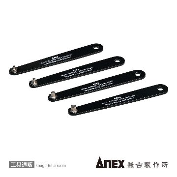 ANEX NO.6103 スリムオフセットドライバー六角2.5X10画像