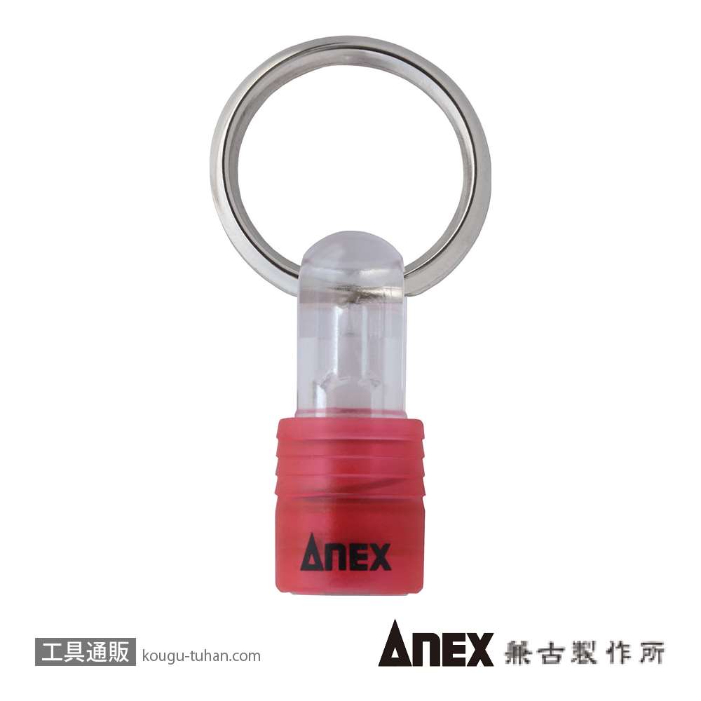 ANEX AQH-R クイックホルダー(Red)の画像