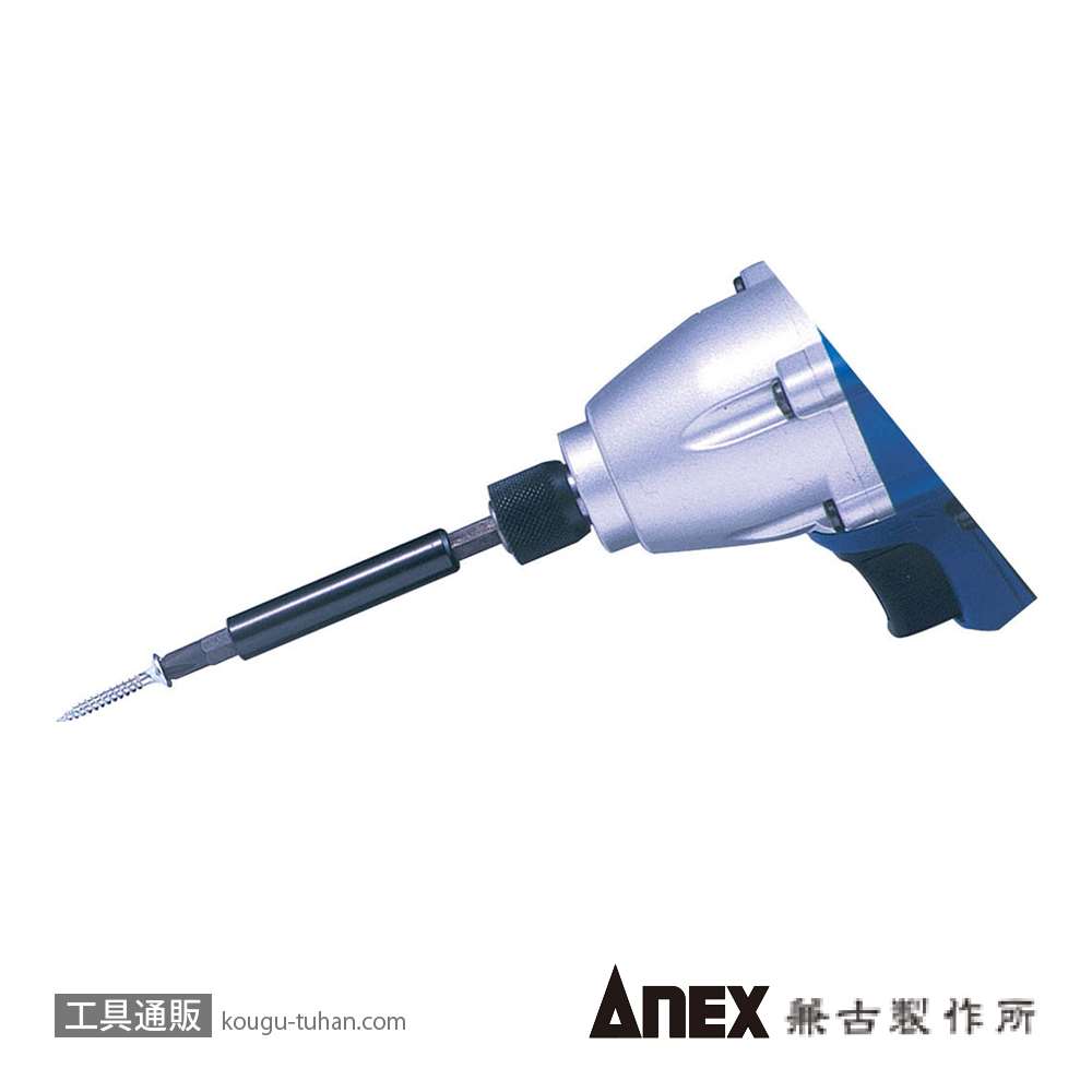 ANEX AKL-080 強力マグネットホルダー画像