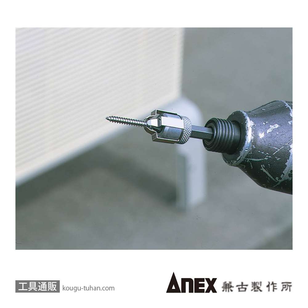 ANEX ASC1-2065 六角軸ステンレスビスキャッチの画像