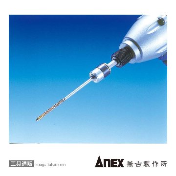 ANEX AMB-635 超強力マグネット式ネジキャッチ画像