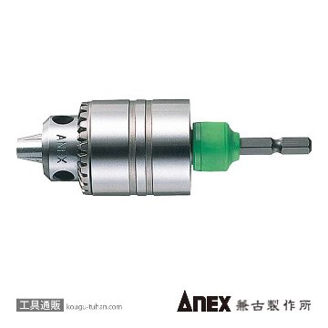 ANEX AKL-200 キーレスドリルチャック ハイブリッド 1.5-10MMの画像