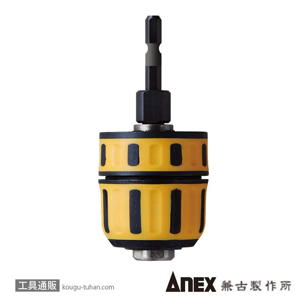 ANEX AKL-190 ラバードリルチャック 1.0-10MM画像
