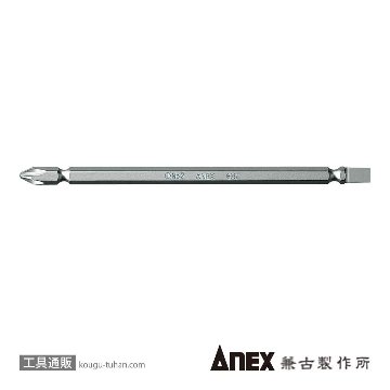 ANEX NO.395-DB 差替 +2X -6X135ビットの画像