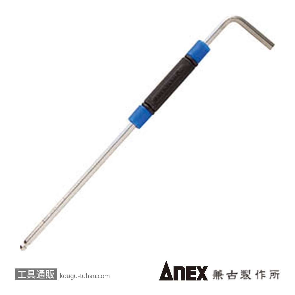 ANEX HB5-3 スピードハンドルボールポイントレンチ 3.0MM画像