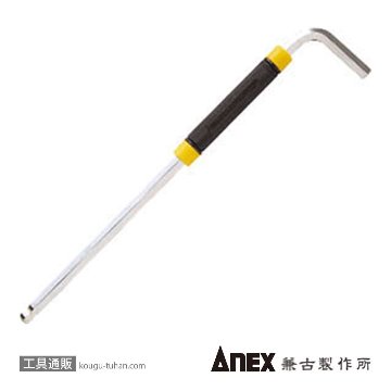 ANEX HB5-6 スピードハンドルボールポイントレンチ 6.0MM画像