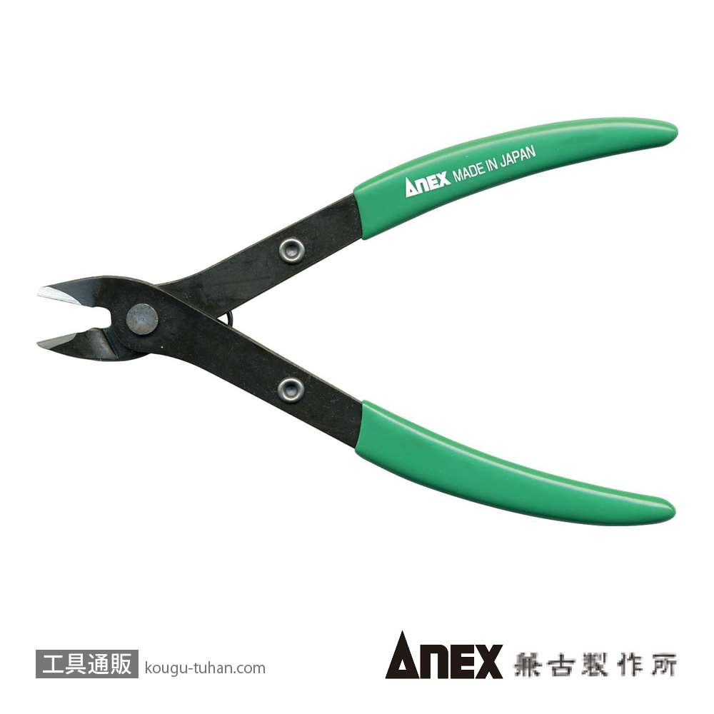 ANEX NO.280 工芸クラフト用ニッパー画像