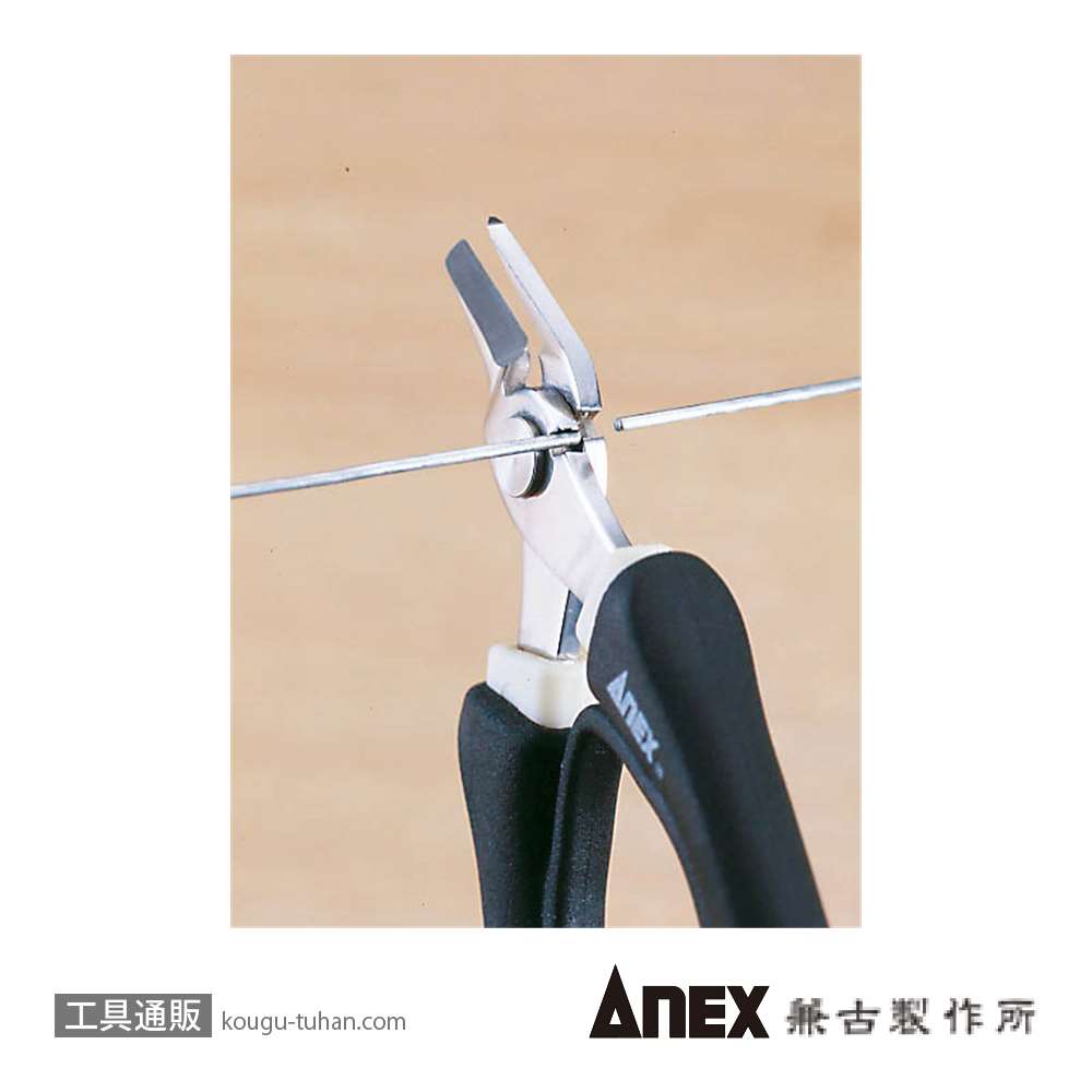 ANEX NO.285 ステンレス製ラバーグリップニッパーダブル刃画像