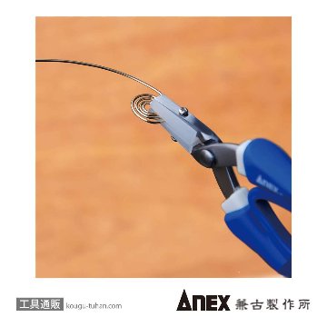 ANEX NO.251-N ナイロンカバー付ラバーグリップヤットコ両平タイフの画像