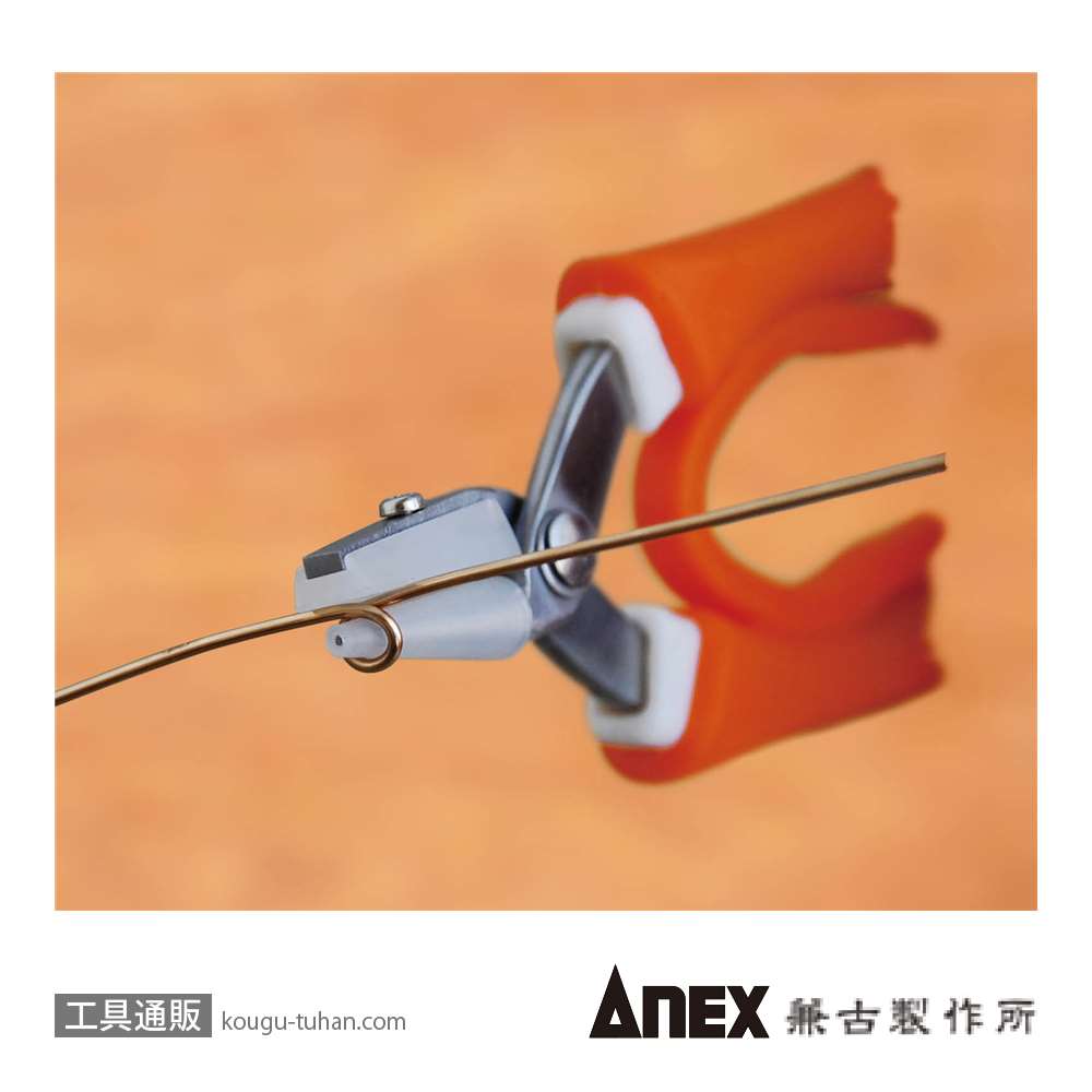 ANEX NO.252-N ナイロンカバー付ラバーグリップヤットコ片丸タイフ画像