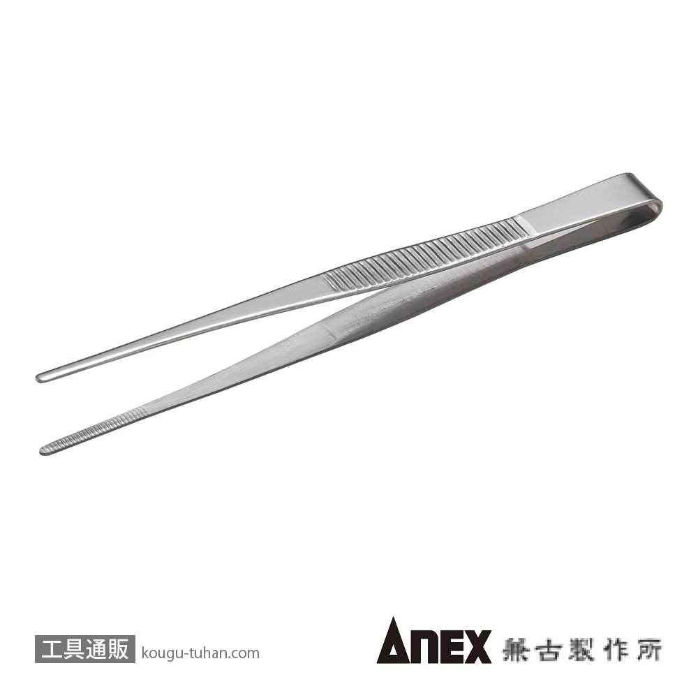 ANEX NO.120 ピンセット (115MM直)の画像