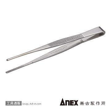 ANEX NO.121 ピンセット (125MM直)の画像